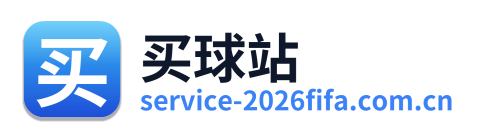 买球站 Logo